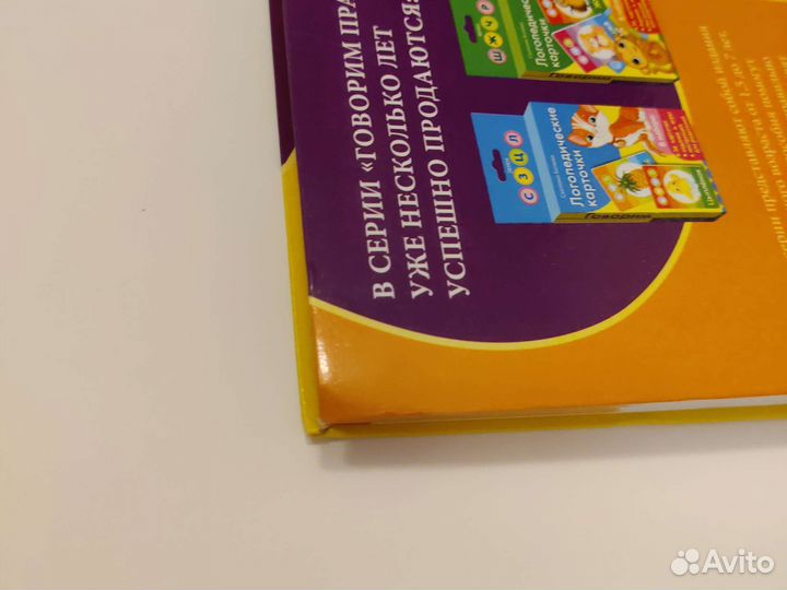 Развивающие книги