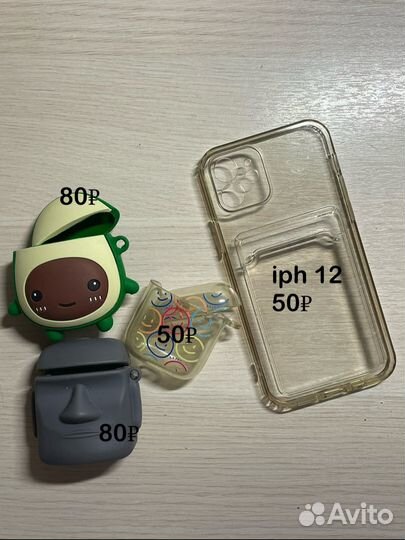 Чехлы на airpods 1 2 и 12 iPhone