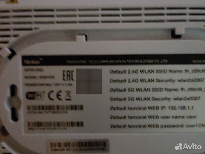 Wifi роутер 5g модем