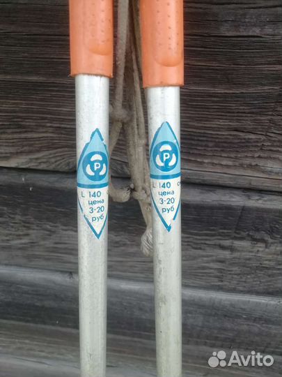 Лыжи и палки СССР