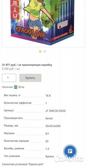 Салют для гендер пати