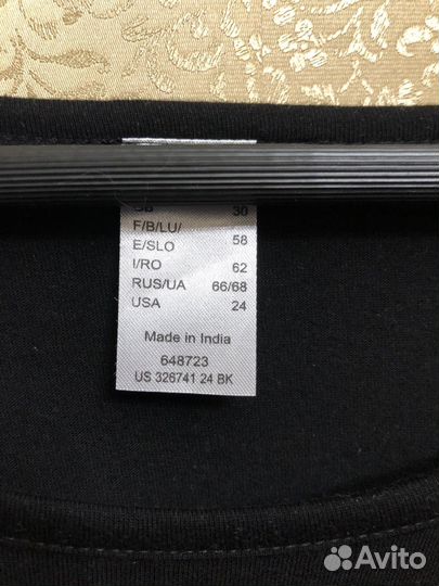 Блузка,туника,кофта,Германия