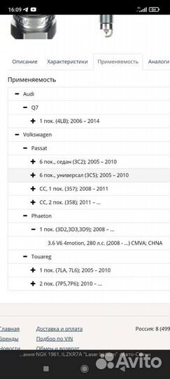 Свечи зажигания иридиевые ngk 4 шт