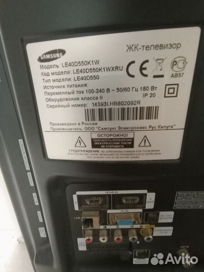 Телевизор на запчасти samsung