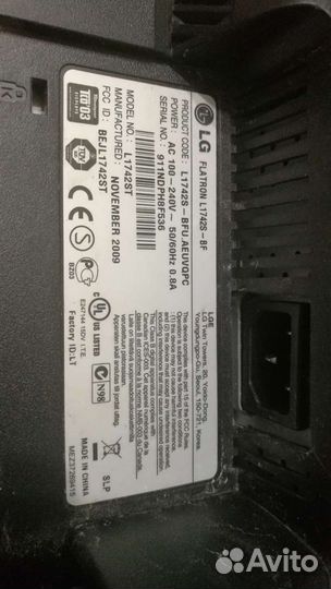 Монитор LG flatron