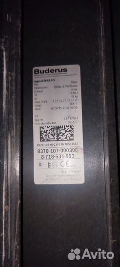 Солнечный коллектор