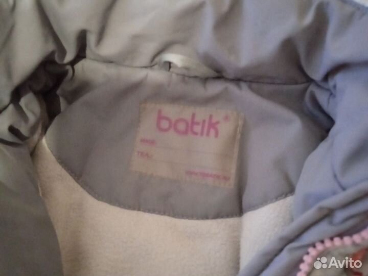 Пакет с детскими вещами