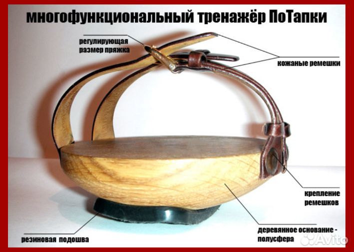 Многофункциональный домашний мини-тренажёр для ног