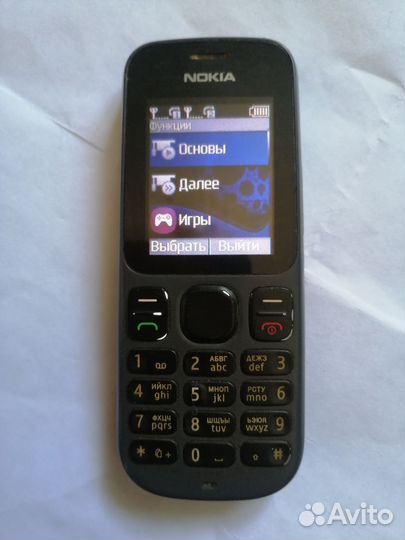 Nokia C3-01 Gold Edition