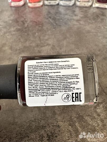 Лак для ногтей