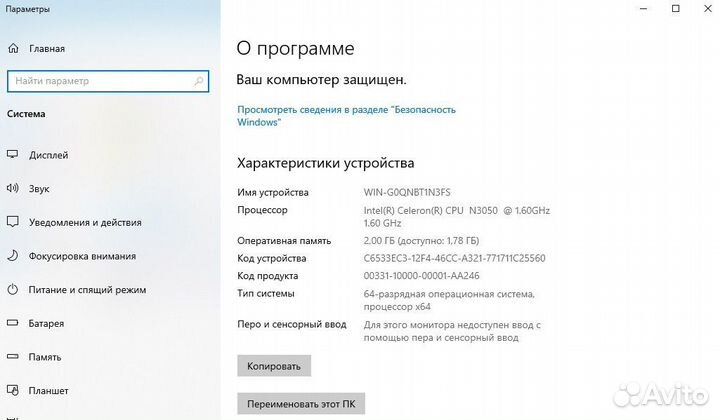 Ноутбук asus X540S с SSD 128Gb