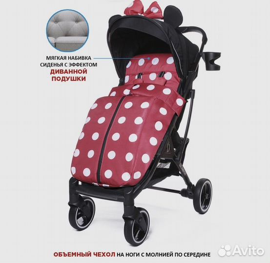 Прогулочная коляска всесезонная