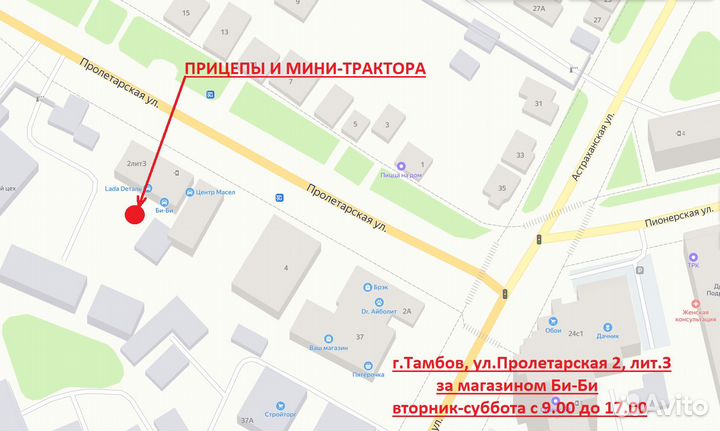 Мини-трактор УРАЛЕЦ 2204, 2023