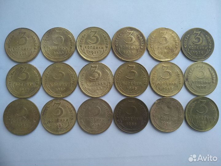 Монеты СССР 1928-1957 годов