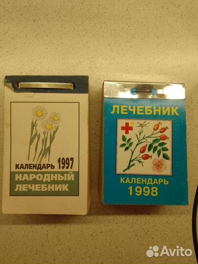 Отрывные календари