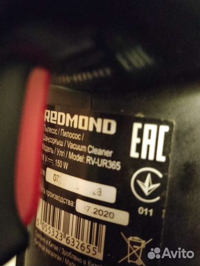 Пылесос ручной