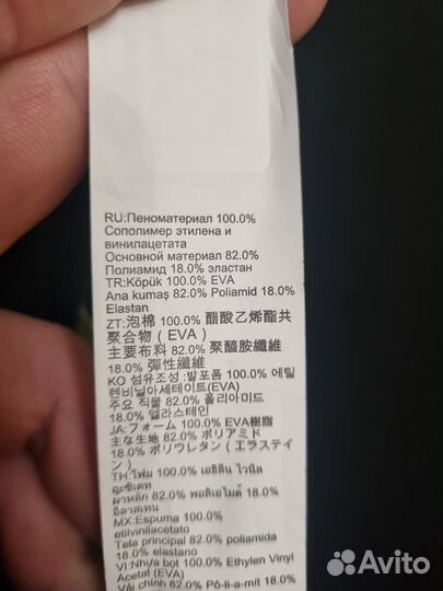 Защита горнолыжная Жилет wezde