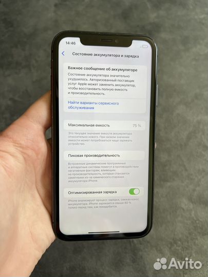 iPhone 11, 64 ГБ