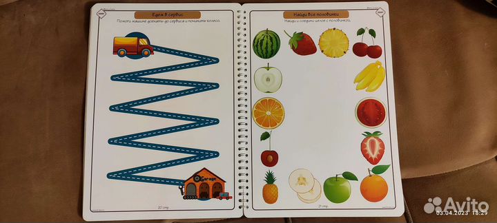 Рабочая тетрадь пиши-стирай для 2-3 лет