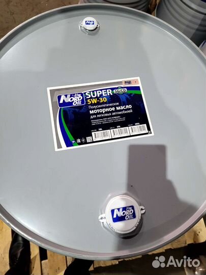 Масло моторное 5W-30 205л. Оптом