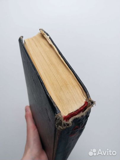 Раритет Шекспир 1959 года