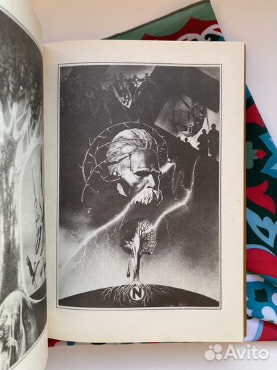 Звёздный путь (1993) / Минин