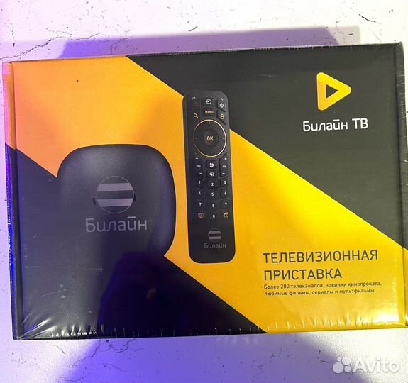 TV приставка билайн новая