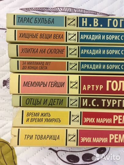 Книги серии 