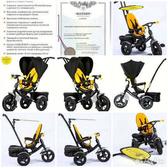 Велосипед Lexus trike original city berliner cape