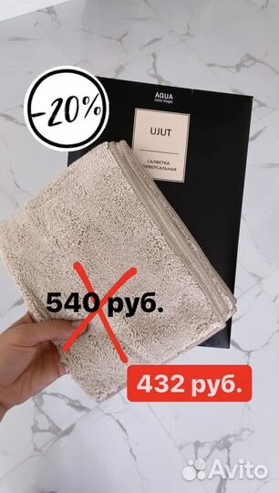 Салфетки Greenway (гринвей, гринвэй)