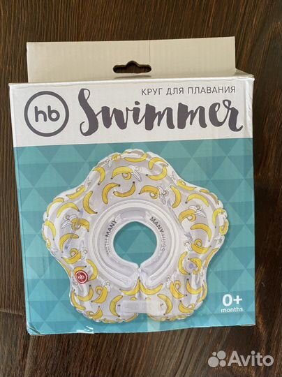 Круг на шею для купания