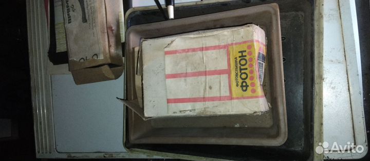 Принадлежности для фотоувеличителя