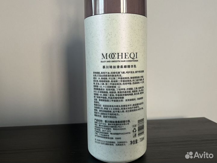 Mocheqi musk шампунь и кондиционер 738 мл
