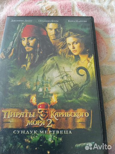 Диски. Д В Д и Фильмы