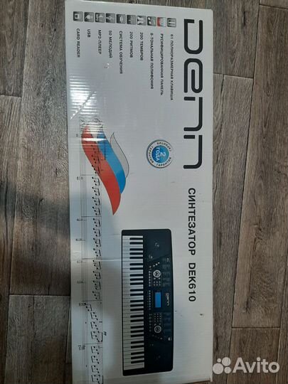 Синтезатор