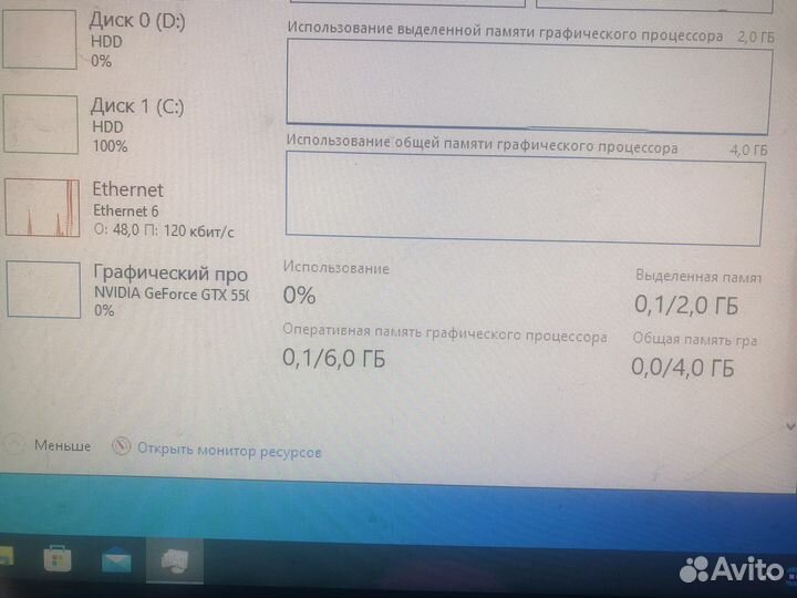 Персональный компьютер