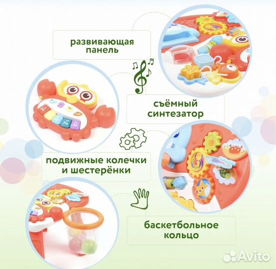 Худунки+ столик babygo