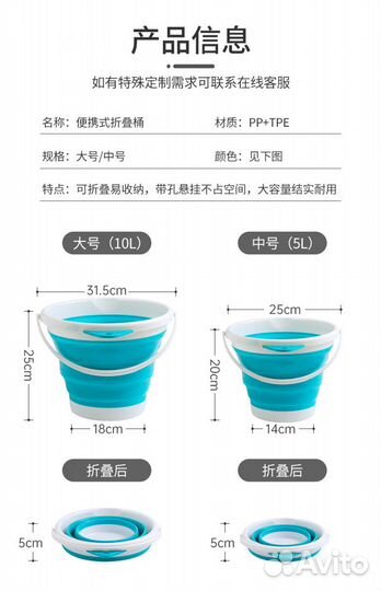 Ведро силиконовое складное 5 литров зеленое
