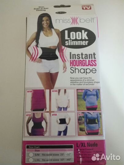 Пояс корректирующий