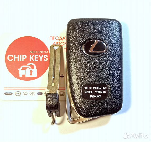 Ключ зажигания Lexus IS250 / RC300 / LC500 Аналог