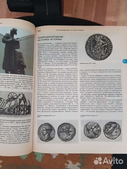 Энциклопедический словарь юного историка