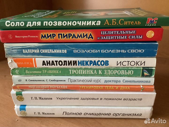 Медицинский справочник для фельдшеров