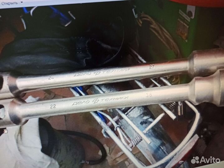 Торцевые ключи