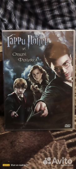 Гарри Поттер