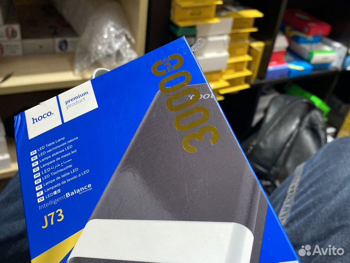 Power bank hoco borofone 50000 mah plus