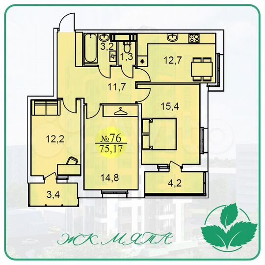 3-к. квартира, 75,2 м², 12/14 эт.