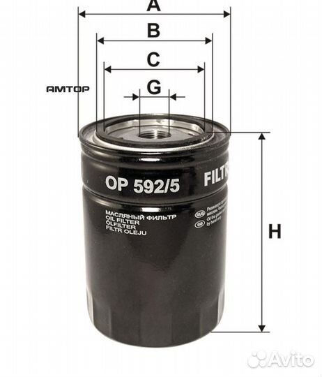 Filtron OP5925 Фильтр масляный iveco