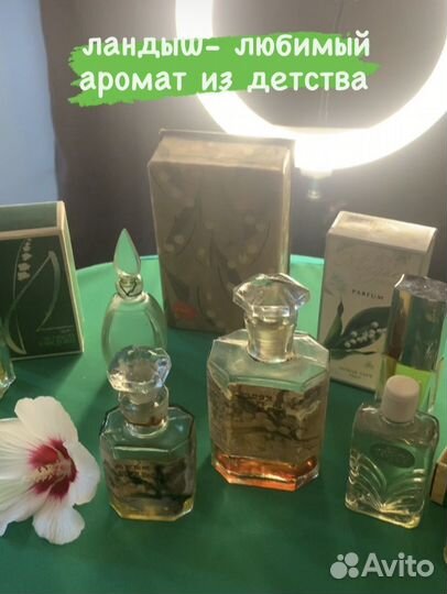 Экскурсии в Музей парфюмерии