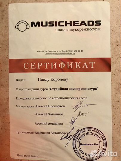 Сведение/Мастеринг/Обработка/Саунд-дизайн