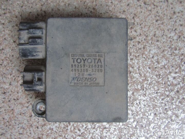 Блок управления вентиляторами Toyota 8925726020